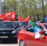 Первомайский праздничный автофлешмоб на улицах Бердска - Администрация г. Бердск
