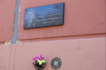 Бердск – город тружеников: возложение цветов к мемориальным доскам Героев Социалистического Труда