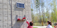 Бердск отметил праздник весны - Бердск-Онлайн.Ru