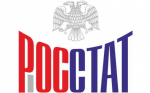 Росстат проведет в Бердске с 19 по 25 мая выборочное обследование рабочей силы