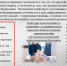 Вакцинация - одно из величайших достижений медицины - Администрация г. Бердск
