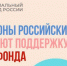 Пособия, маткапитал и льготы: как государство помогает семьям с детьми - Администрация г. Бердск