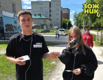 Стать участниками проекта для школьников и изменить свою жизнь предлагают подросткам в Бердске