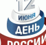 График работы - ГБУЗ НСО БЦГБ