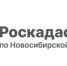 Спрос на сведения ЕГРН среди жителей Новосибирской области увеличился в два раза - Администрация г. Бердск