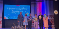 Концерт в честь Дня семьи, любви и верности, и памяти святых Петра и Февронии. - Администрация г. Бердск