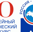 Объявлен межрегиональный литературный конкурс «Россия – земля моя!» - Отдел культуры