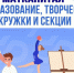 Материнский капитал на образование детей - Администрация г. Бердск