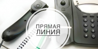 Горячая телефонная линия по нарушению общественного порядка и избирательного законодательства - Администрация г. Бердск