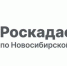 Как подать обращение в новосибирский Роскадастр? - Администрация г. Бердск