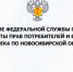 Обязательные требования в области оборота табачной и никотинсодержащей продукции, кальянов и устройств для потребления - Администрация г. Бердск