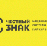 План обучающих мероприятий для участников оборота с маркированным товаром! - Администрация г. Бердск