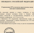 Путин присвоил звание «гвардейский» вертолётному полку 337. Ранее полк базировался в Бердске - Бердск-Онлайн.Ru