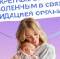 Соцфонд выплачивает пособия в связи с материнством, если вы прекратили работу из-за закрытия организации - Администрация г. Бердск
