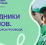 О конкурсе «Проводники смыслов. Школа юного экскурсовода» - Администрация г. Бердск