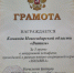 Отряд «Витязь» из Бердска вошел в пятерку лучших в игре «Юнавиа» в Челябинске - Бердск-Онлайн.Ru