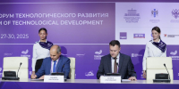 Соглашение подписали Госинспекция труда и мэрия Бердска на форуме «Технопром-2025» в Новосибирске - Бердск-Онлайн.Ru