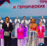 Бердск — 309 лет трудовых и героических побед - Svidetel24.Info