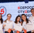 Бердчанин учился креативно мыслить на Всероссийском слёте студентов в Ноябрьске - Бердск-Онлайн.Ru