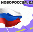 Праздничное мероприятие «Спасибо, что #МЫВМЕСТЕ» - Администрация г. Бердск