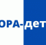 Присоединяйтесь к проекту «ОПОРА-детям» - Администрация г. Бердск