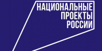 Гарантийный фонд НСО работает в рамках национального проекта «Малое и среднее предпринимательство и поддержка индивидуальной предпринимательской инициативы». - Администрация г. Бердск
