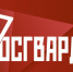 Новый интернет-ресурс Управления вневедомственной охраны Росгвардии по НСО - Администрация г. Бердск