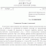 Депутат Аксёненко предложил повысить пособие по уходу за ребенком - Бердск-Онлайн.Ru