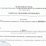 Скандальное заявление о гидравлических испытаниях котельная ТГК-1 сделала в суде Бердска - Бердск-Онлайн.Ru