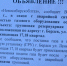 Опасность! Из-за утечки отключили газ на ул. Ленина в Бердске - Бердск-Онлайн.Ru
