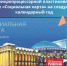 Приобретение микропроцессорной пластиковой карты «Социальная карта» - Администрация г. Бердск