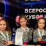 Голосята из Бердска поразили жюри рейтингового соревнования - Бердск-Онлайн.Ru