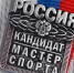 Пловчиха из Бердска отличилась на «Кубке Сибири» - Бердск-Онлайн.Ru