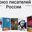 Патриотический краеведческий литературный фестиваль «Вечный зов» - Администрация г. Бердск