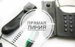 «Горячая линия» по вопросам цифровой маркировки товаров