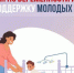  Пособия по беременности и родам от СФР - важная мера поддержки матерей в России - Администрация г. Бердск