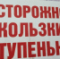 Увеличить объем антигололёдных работ в Бердске потребовал Сергей Лавров - Бердск-Онлайн.Ru