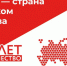 Информация Роскачества о проведении Всемирного дня качества - Администрация г. Бердск