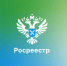 Специалисты Новосибирского Росреестра ответят на вопросы о земельных участках - Администрация г. Бердск