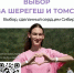 Томск и Шерегеш - претенденты на звания «Молодёжная столица России» и «Город молодёжи» - Отдел культуры