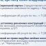 Государство для людей - Администрация г. Бердск