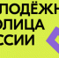 Томск - голосование за статус «Молодёжной столицы» - Администрация г. Бердск