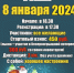 Рождественская гонка пройдёт в Бердске 8 января - Бердск-Онлайн.Ru