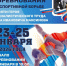 Комплект наград разыграют борцы в Бердске на турнире памяти - Бердск-Онлайн.Ru
