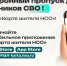 Для участников СВО доступно льготное посещение мероприятий культуры и спорта по QR-коду - Администрация г. Бердск