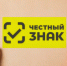 Вниманию участников оборота радиоэлектронной продукции - Администрация г. Бердск