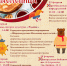 Праздничное мероприятие «Народное гуляние «Масленица» - Отдел культуры