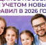 Что изменилось в правилах установления единого пособия? - Администрация г. Бердск
