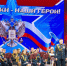 В Бердске ко Дню защитника Отечества вручили государственные награды - Бердск-Онлайн.Ru