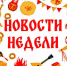 Пресс-релиз МКУ "Отдел культуры города Бердска" - Отдел культуры